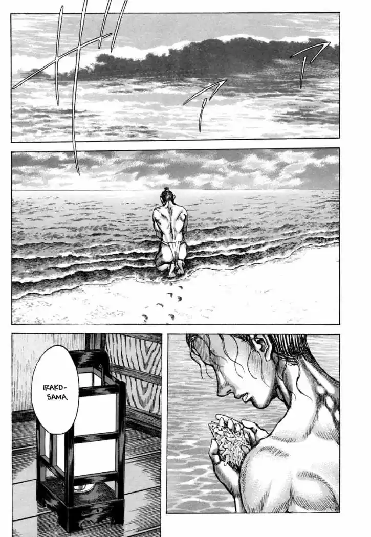 Shigurui capítulo 79, página 14