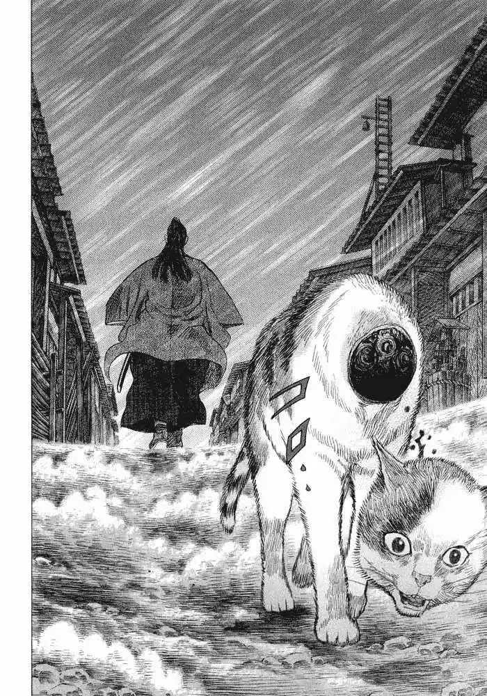 Shigurui capítulo 8, página 12