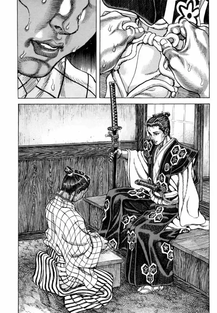 Shigurui capítulo 80, página 6