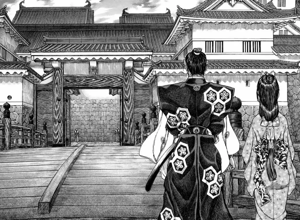 Shigurui capítulo 80, página 19