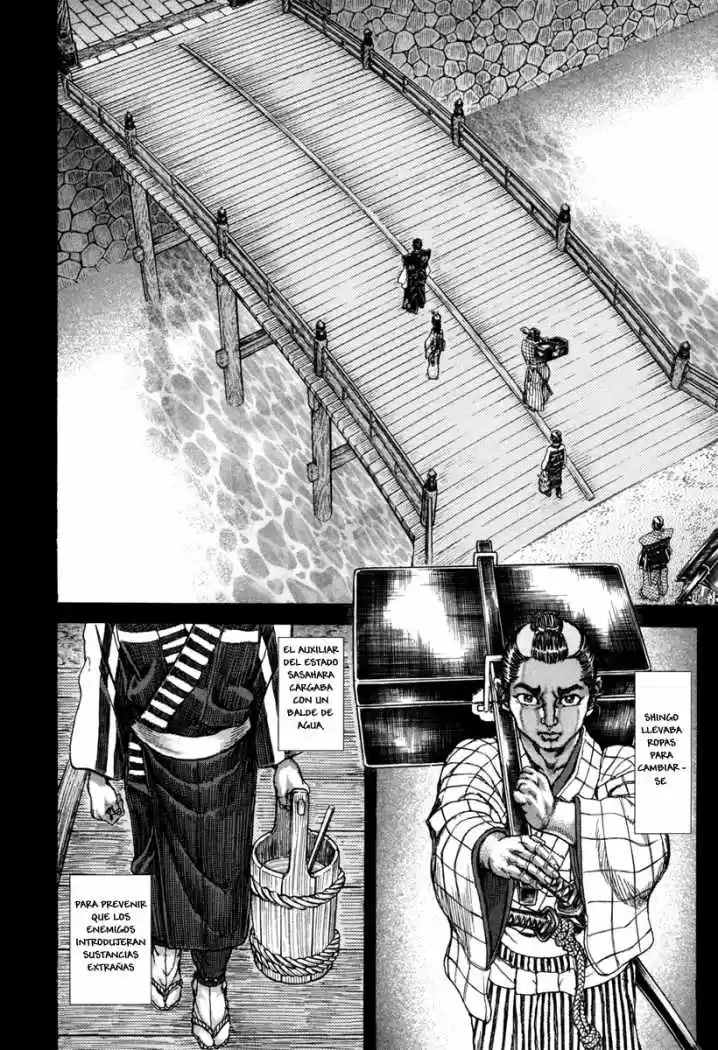 Shigurui capítulo 80, página 22