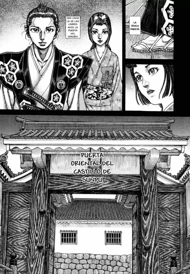 Shigurui capítulo 80, página 23