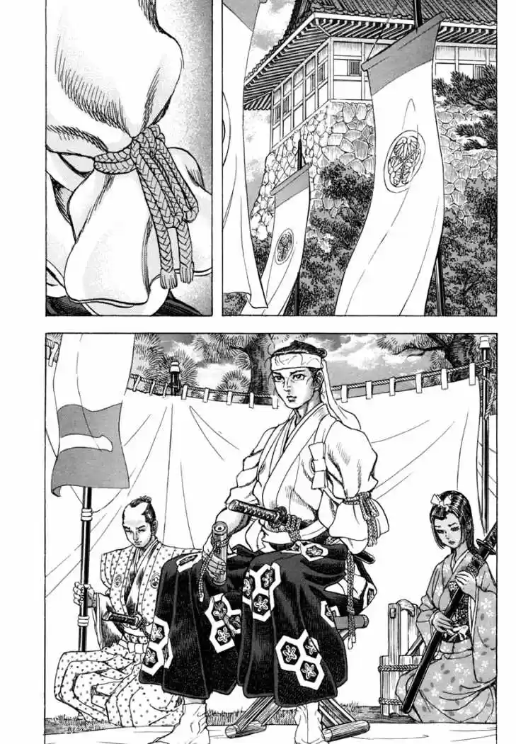 Shigurui capítulo 81, página 5