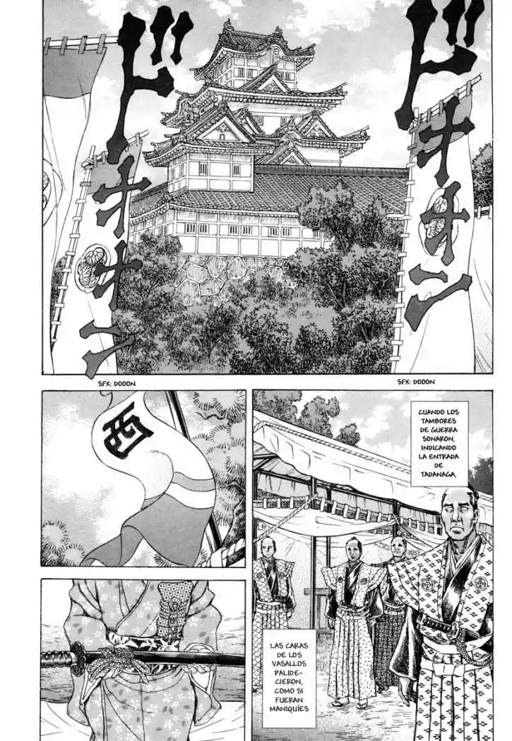 Shigurui capítulo 81, página 13