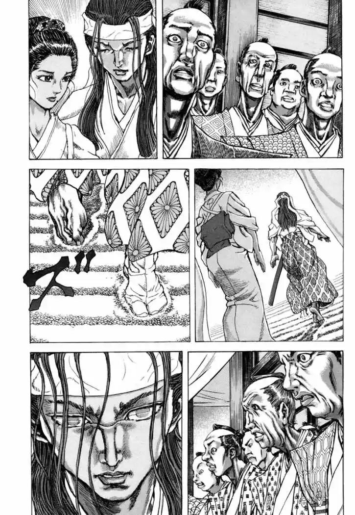 Shigurui capítulo 81, página 26