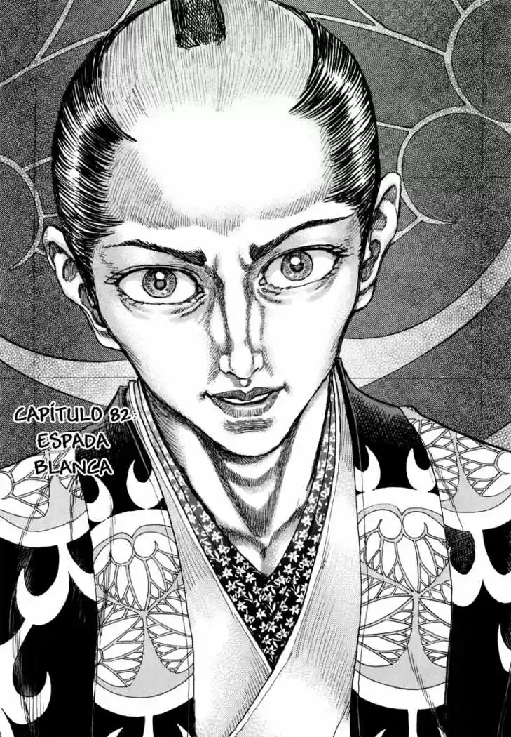 Shigurui capítulo 82, página 1