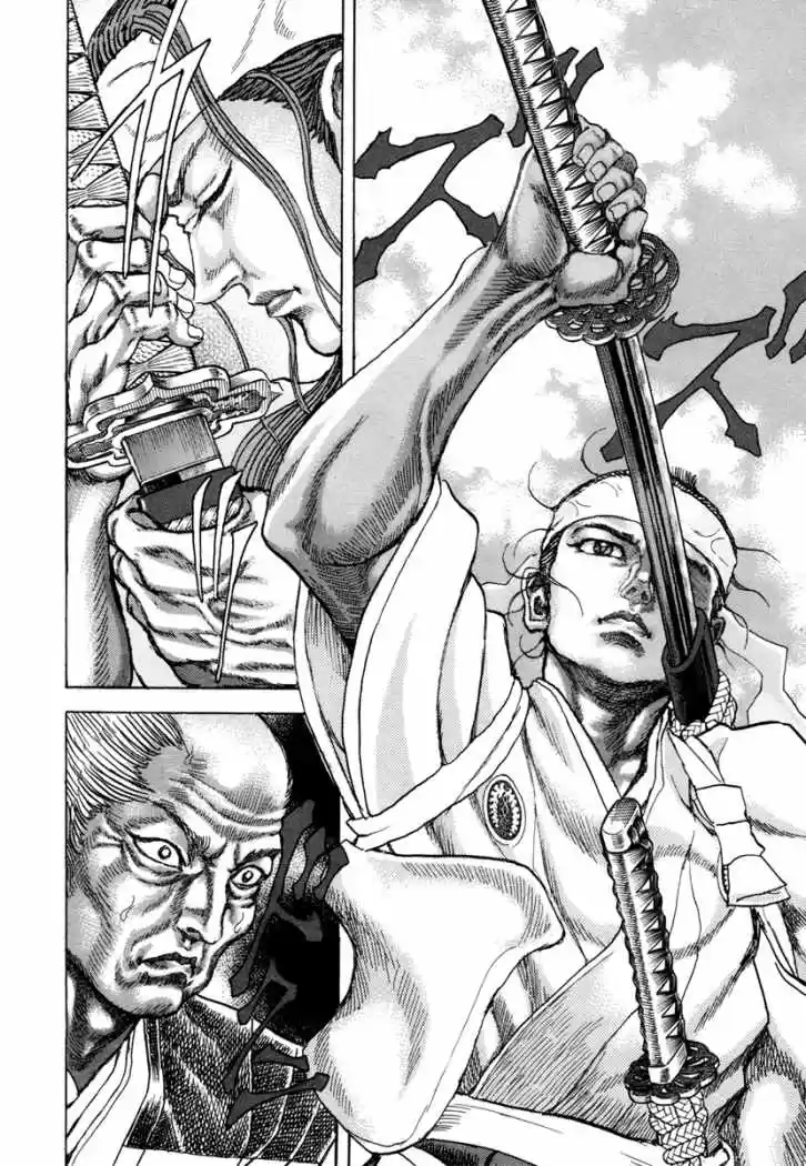 Shigurui capítulo 82, página 3