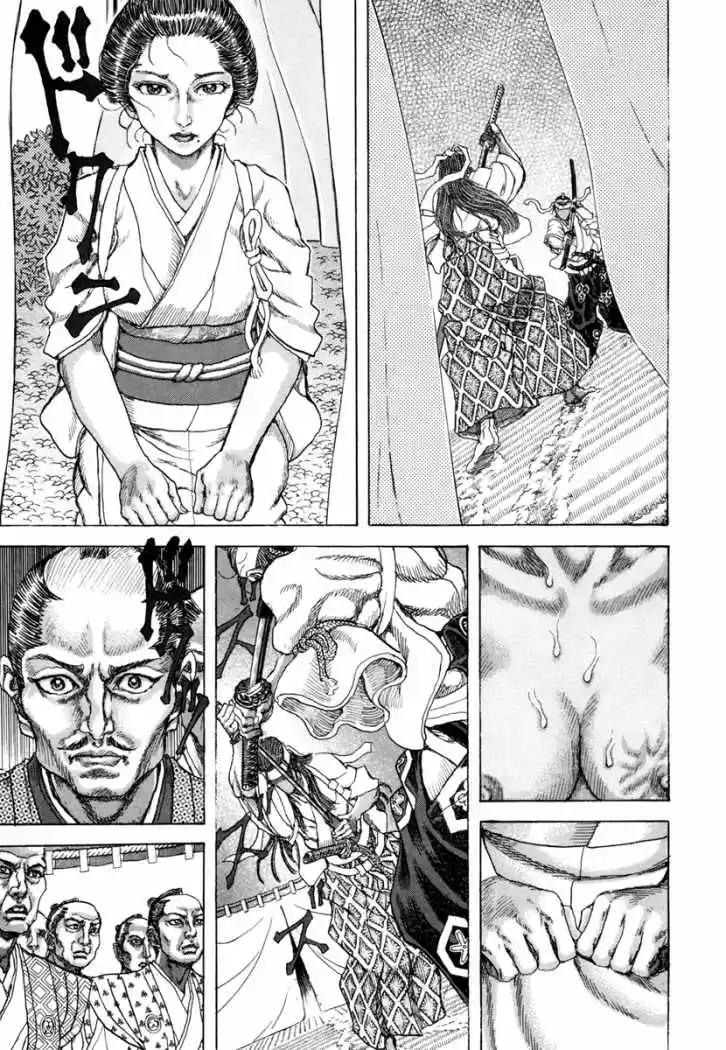 Shigurui capítulo 82, página 4