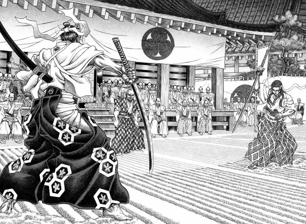 Shigurui capítulo 82, página 7