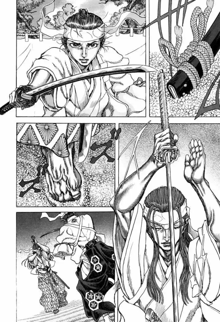 Shigurui capítulo 82, página 8