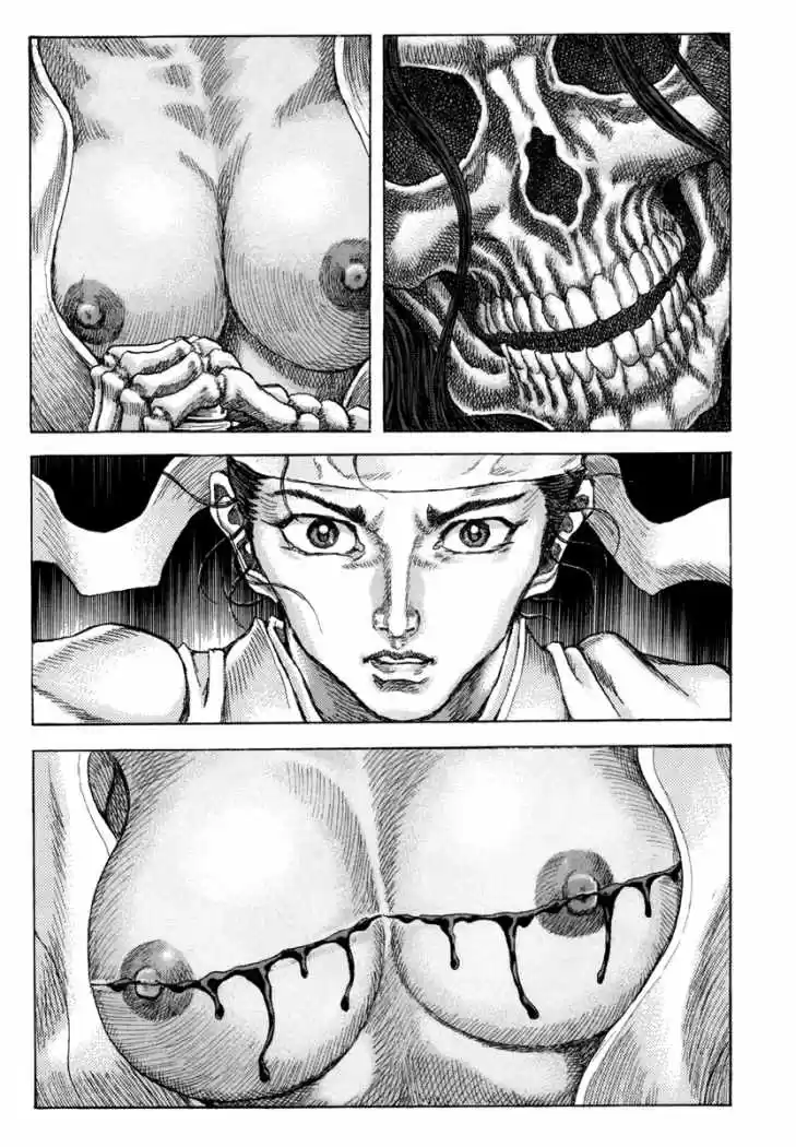 Shigurui capítulo 82, página 11