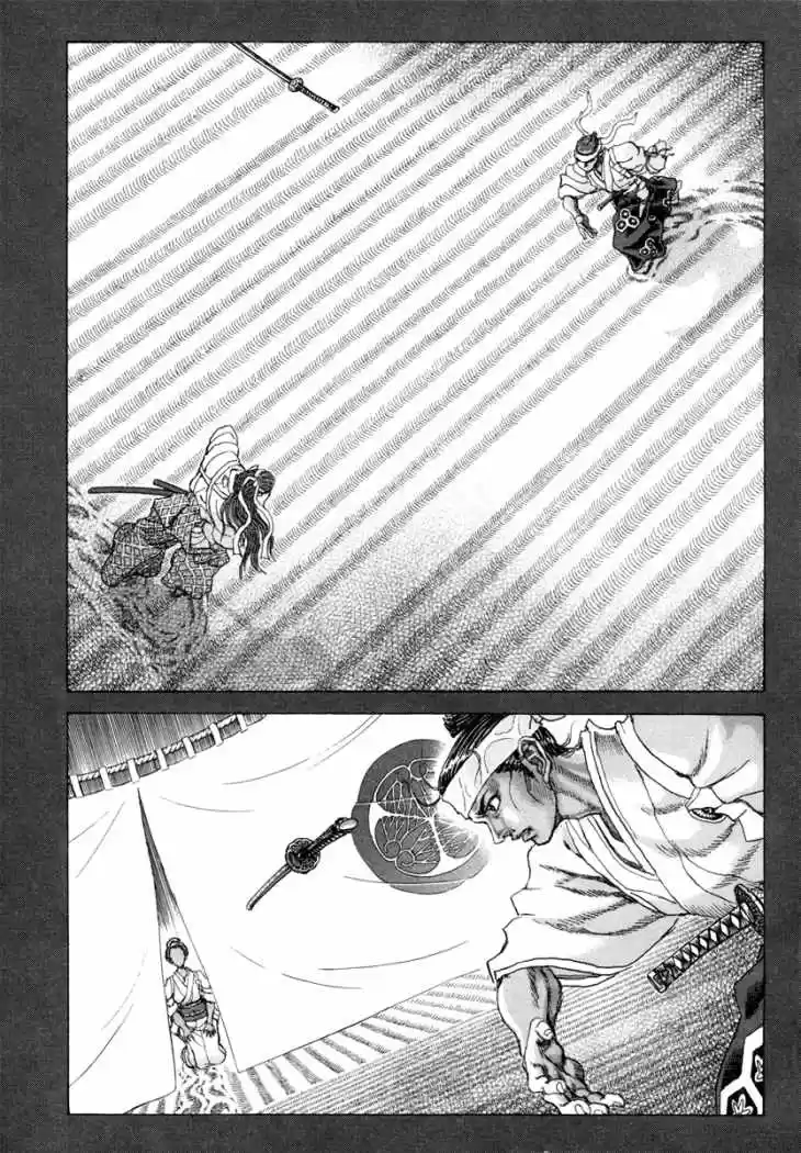Shigurui capítulo 83, página 4