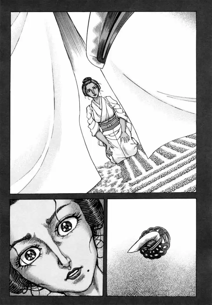 Shigurui capítulo 83, página 5