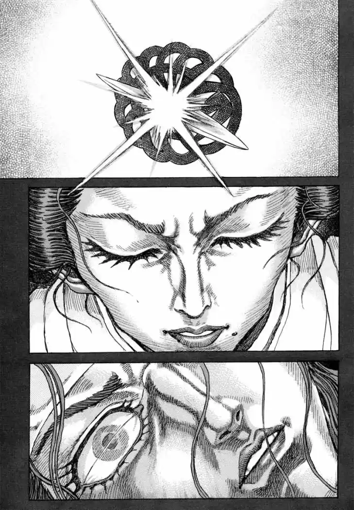 Shigurui capítulo 83, página 6