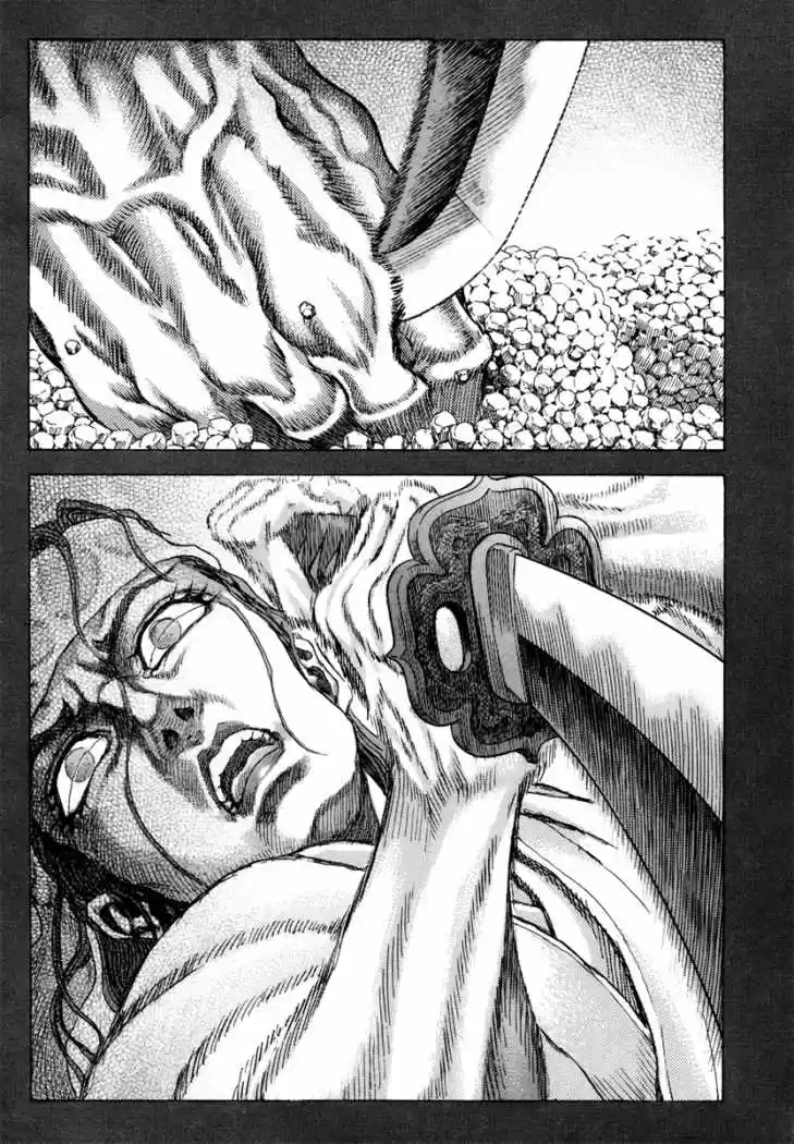 Shigurui capítulo 83, página 7