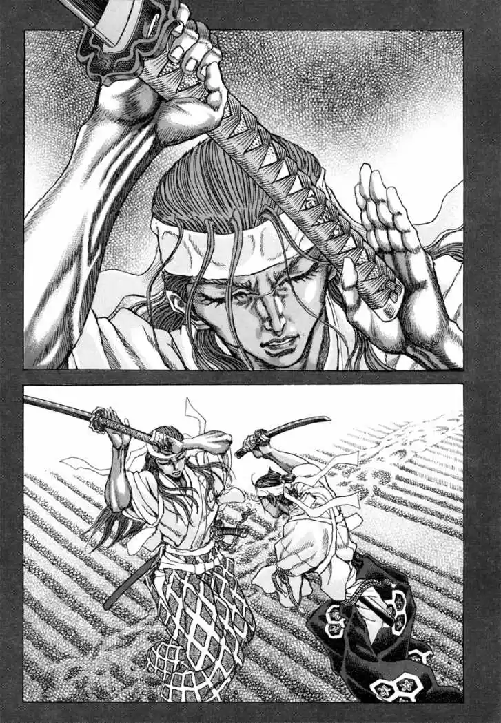 Shigurui capítulo 83, página 11