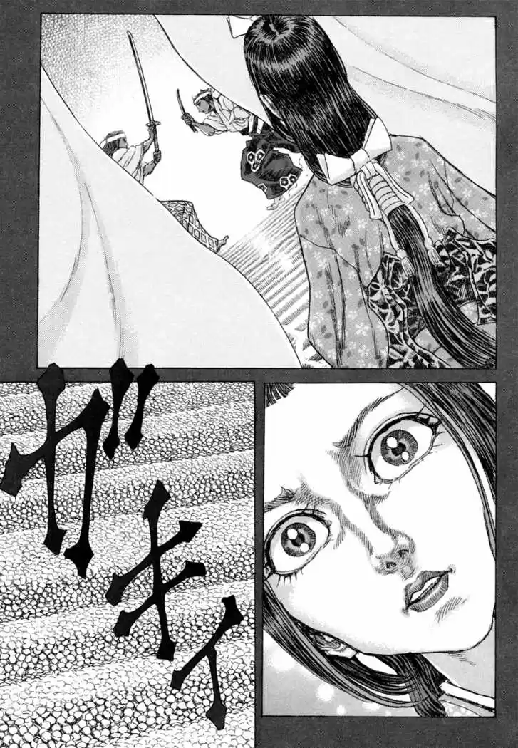 Shigurui capítulo 83, página 12