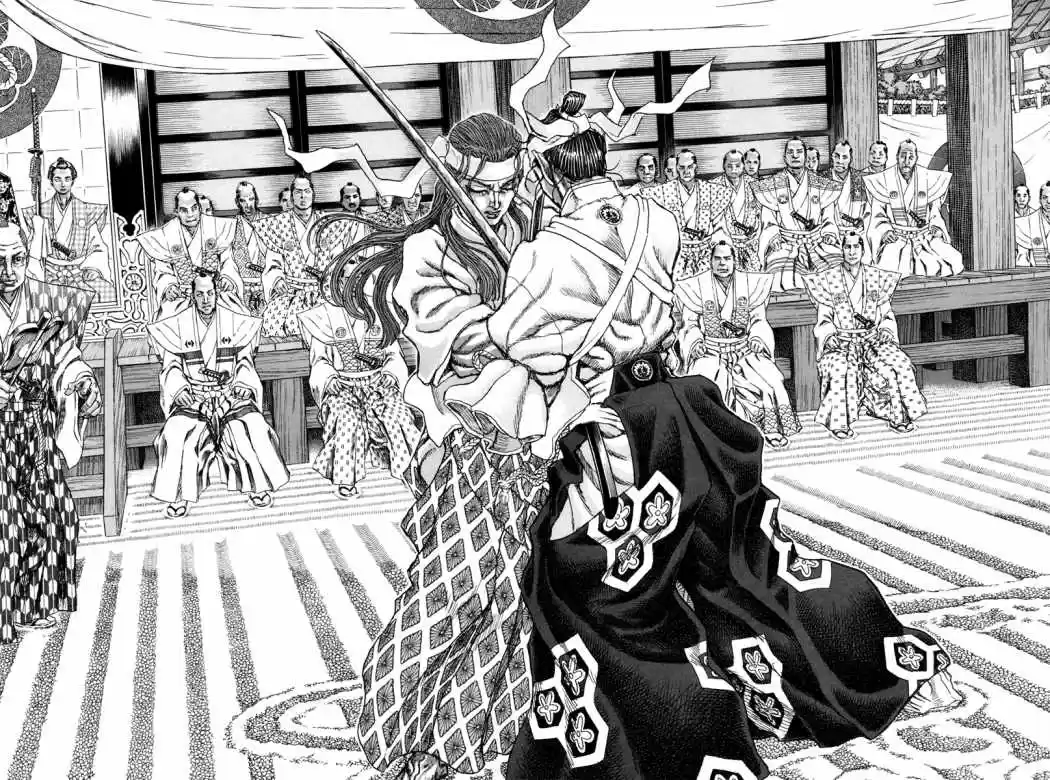 Shigurui capítulo 83, página 13