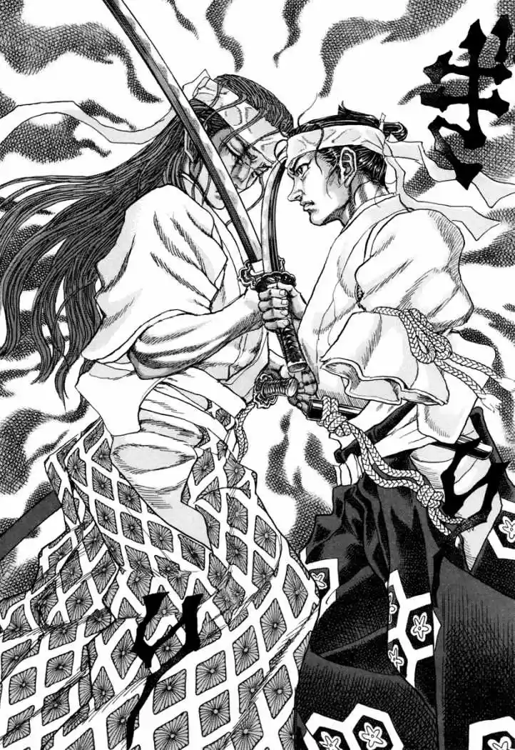 Shigurui capítulo 83, página 14