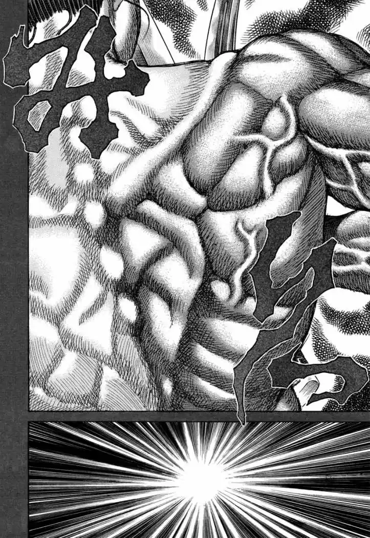 Shigurui capítulo 83, página 17