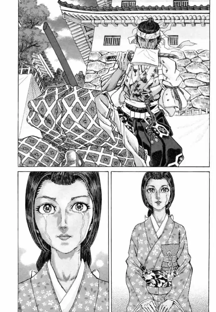Shigurui capítulo 84, página 4