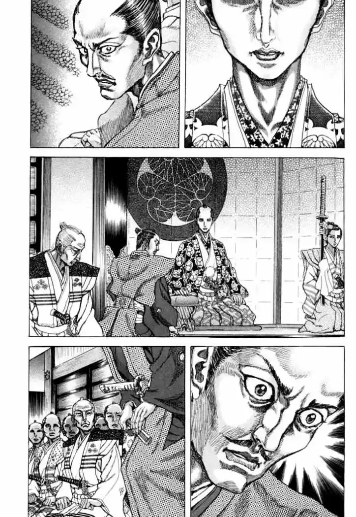 Shigurui capítulo 84, página 8