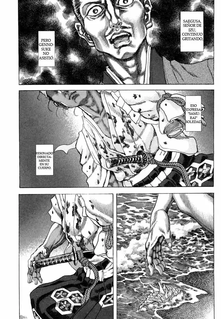 Shigurui capítulo 84, página 14