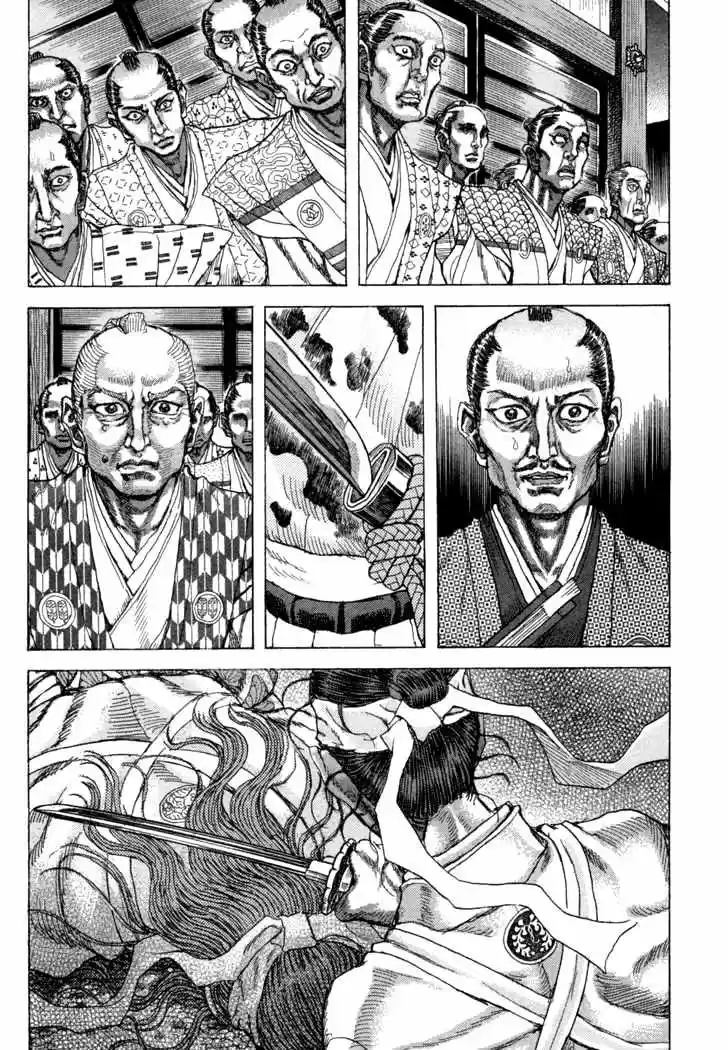 Shigurui capítulo 84, página 15