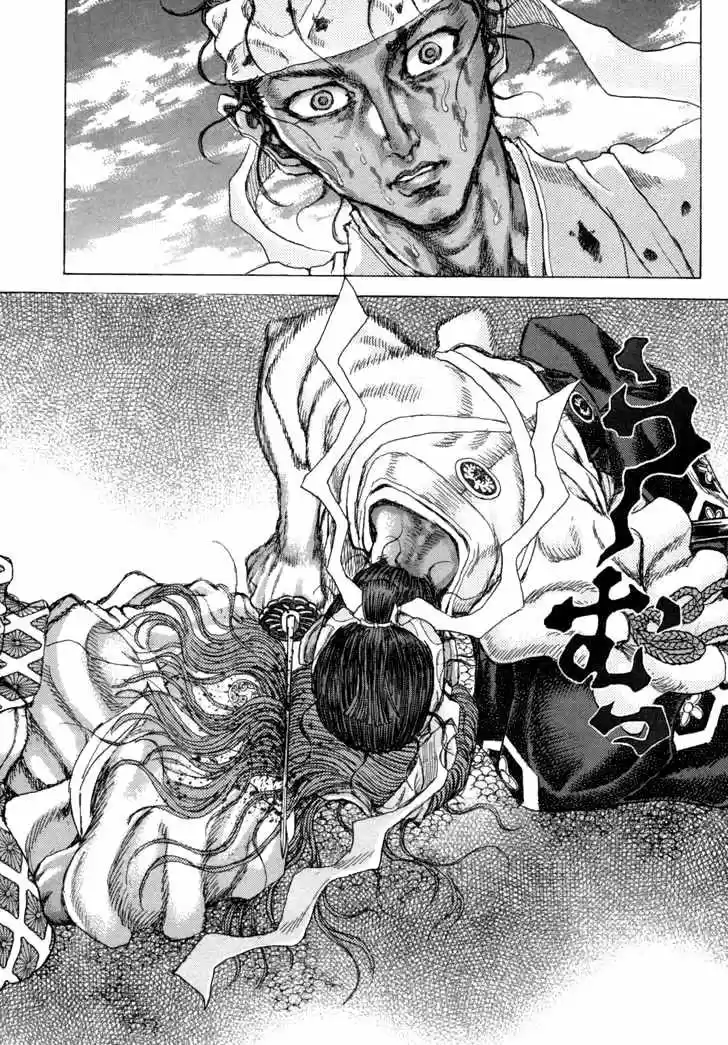 Shigurui capítulo 84, página 16