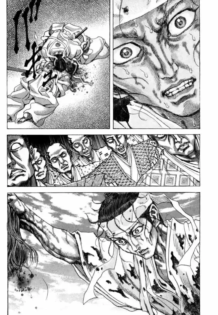 Shigurui capítulo 84, página 19