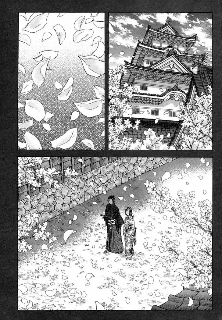 Shigurui capítulo 84, página 27