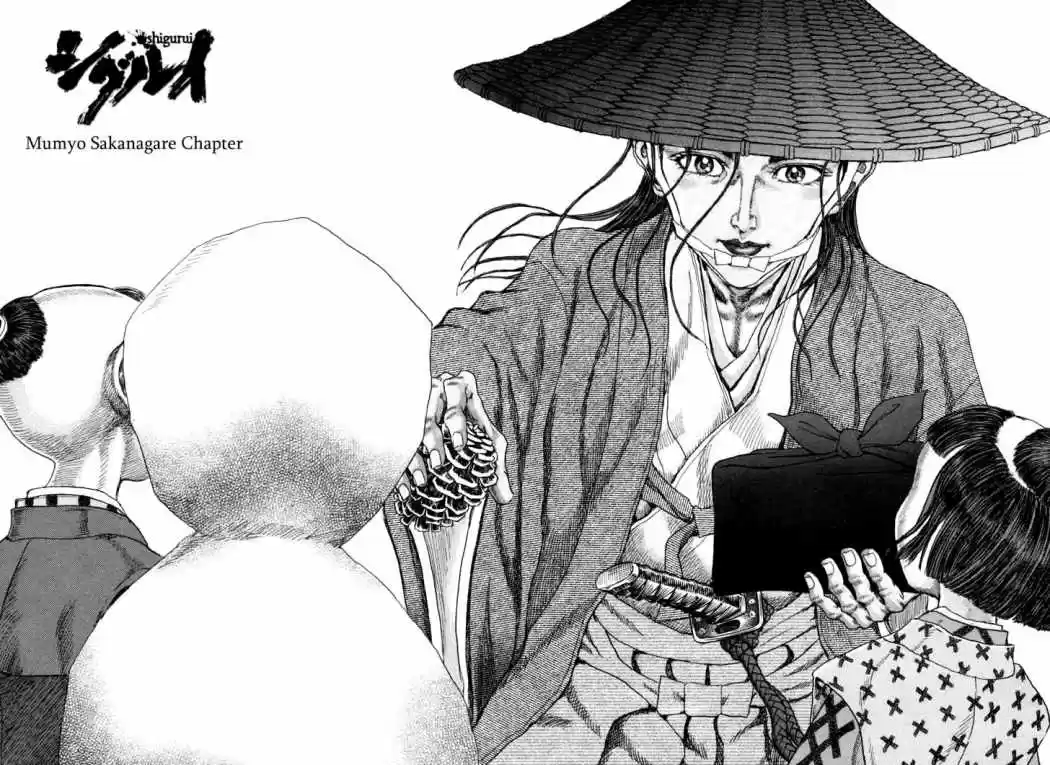 Shigurui capítulo 84, página 32