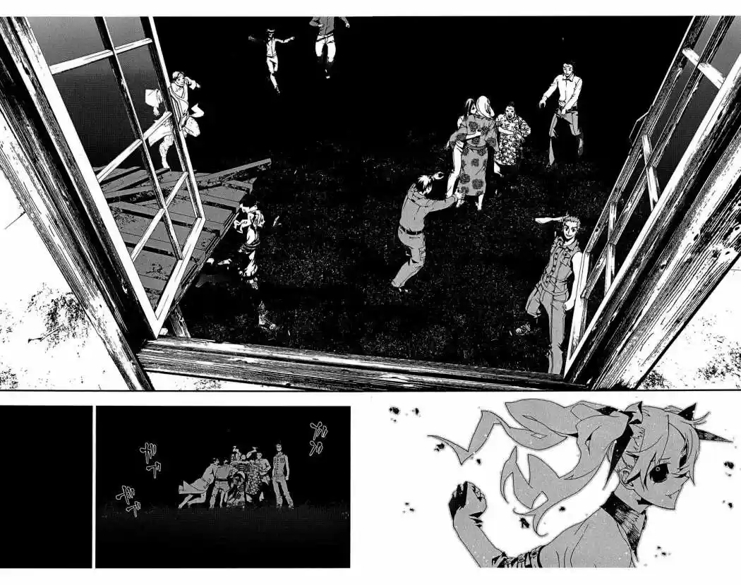 Shikigami Danshi capítulo 10, página 47