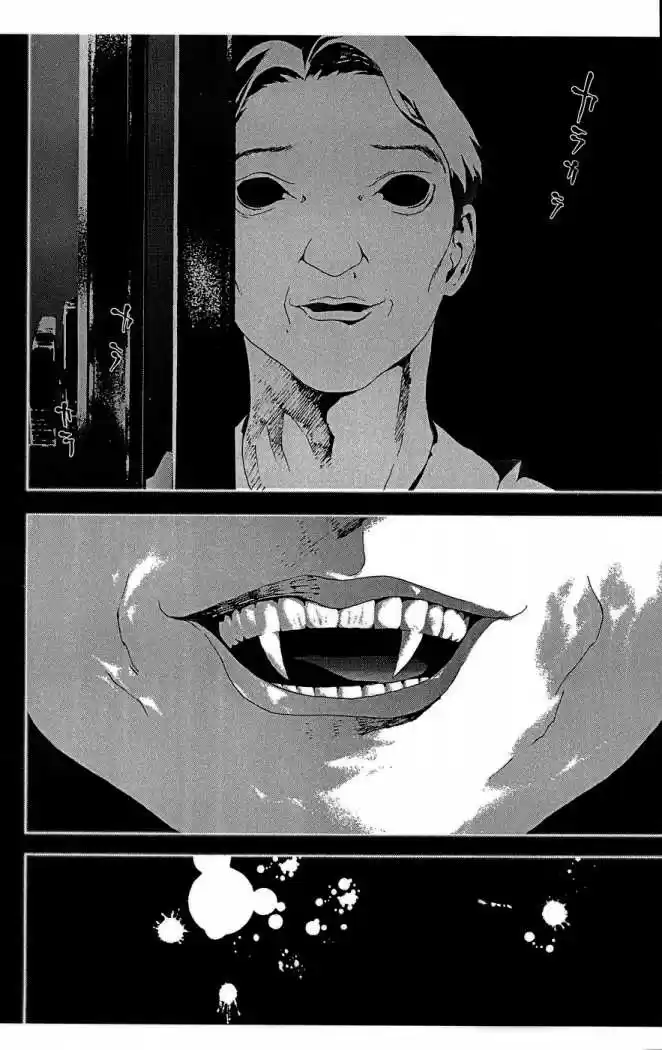 Shikigami Danshi capítulo 12, página 12