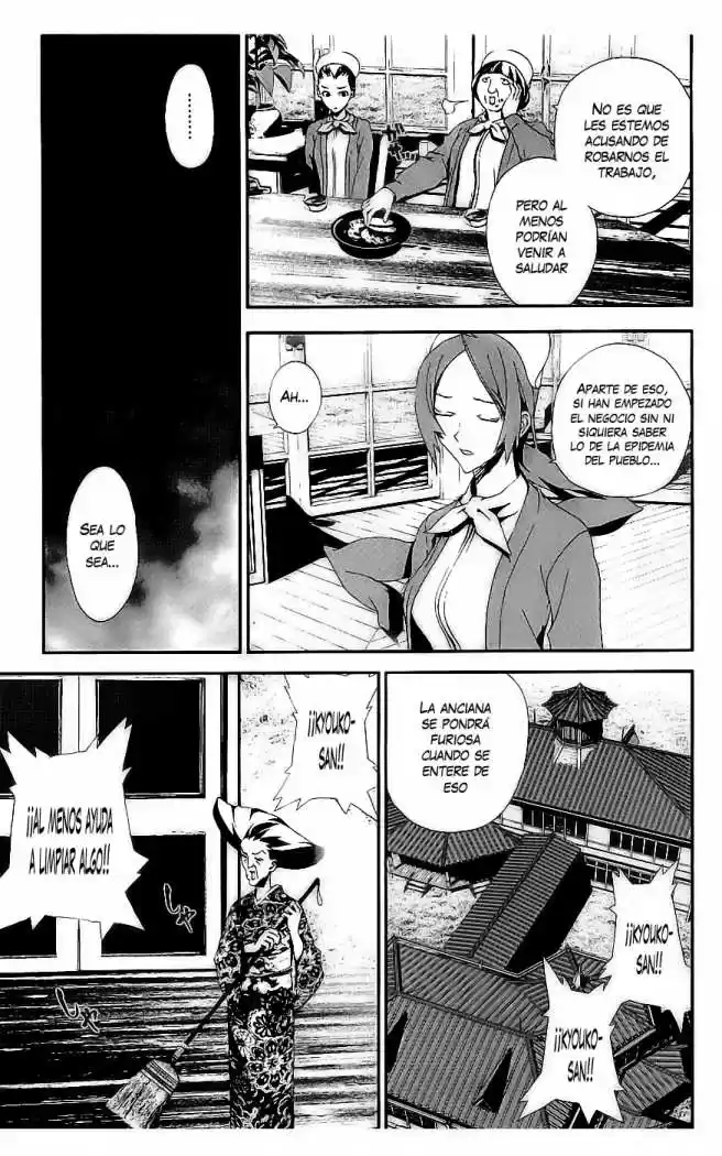 Shikigami Danshi capítulo 14, página 16