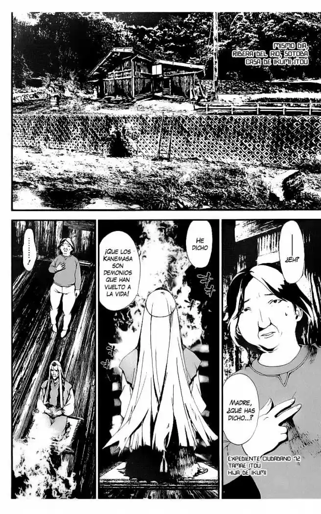 Shikigami Danshi capítulo 15, página 3