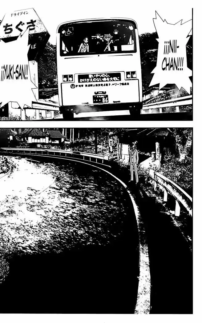 Shikigami Danshi capítulo 16, página 17