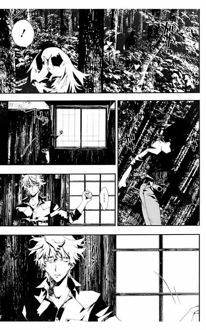 Shikigami Danshi capítulo 16, página 27
