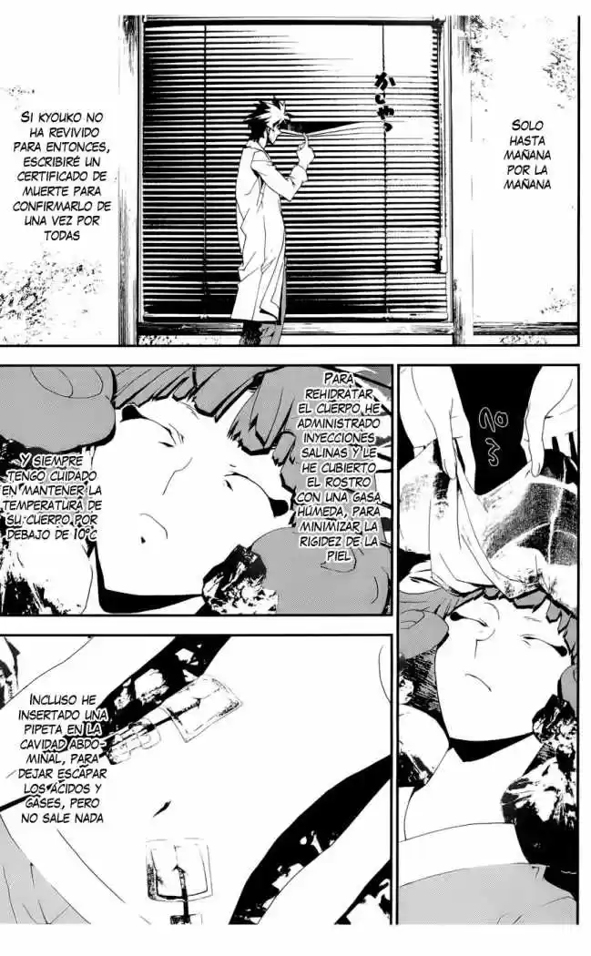Shikigami Danshi capítulo 19, página 44