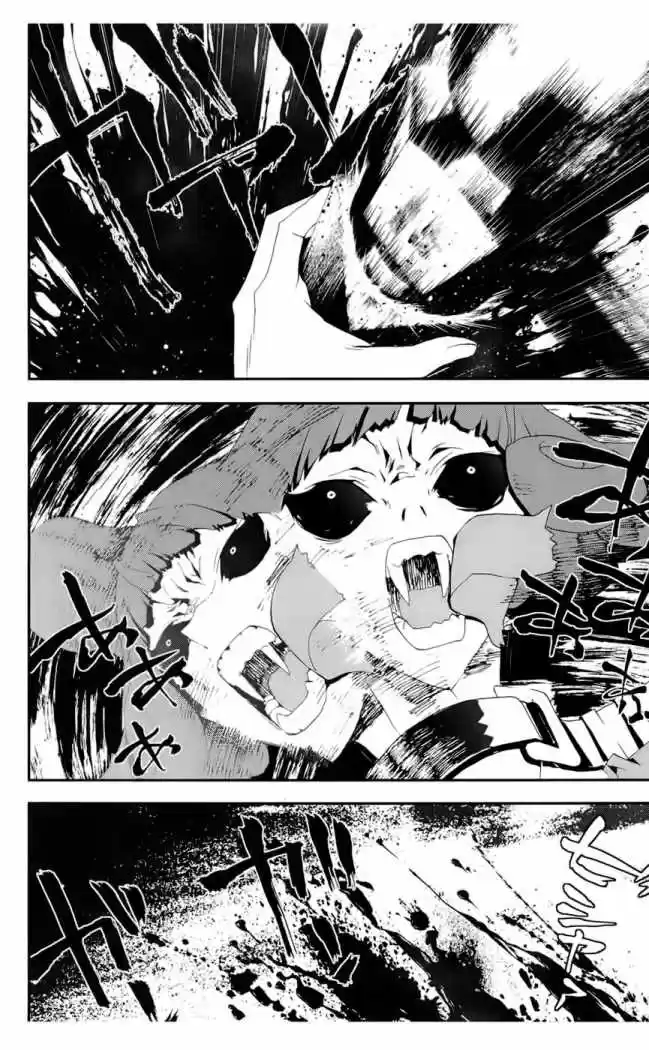 Shikigami Danshi capítulo 20, página 43