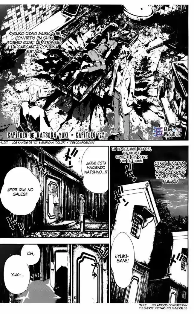Shikigami Danshi capítulo 21, página 1