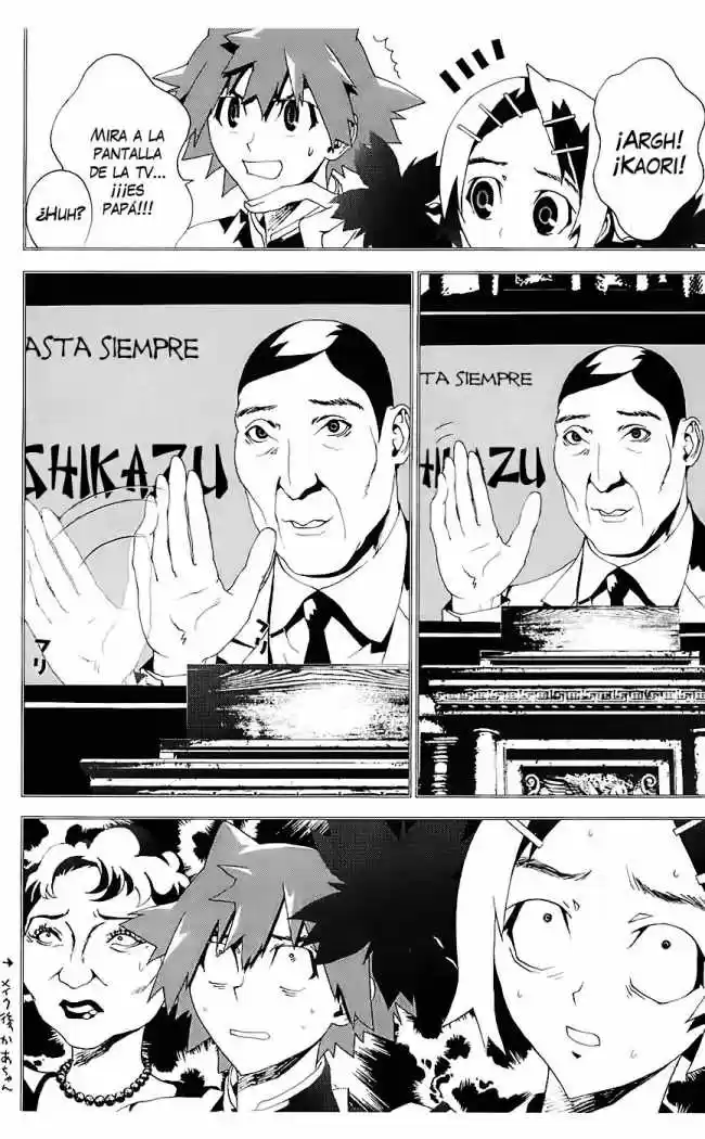 Shikigami Danshi capítulo 22, página 18