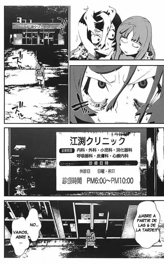 Shikigami Danshi capítulo 24, página 37