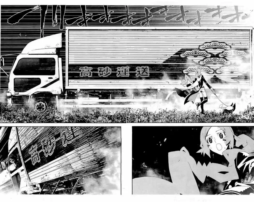 Shikigami Danshi capítulo 26, página 44