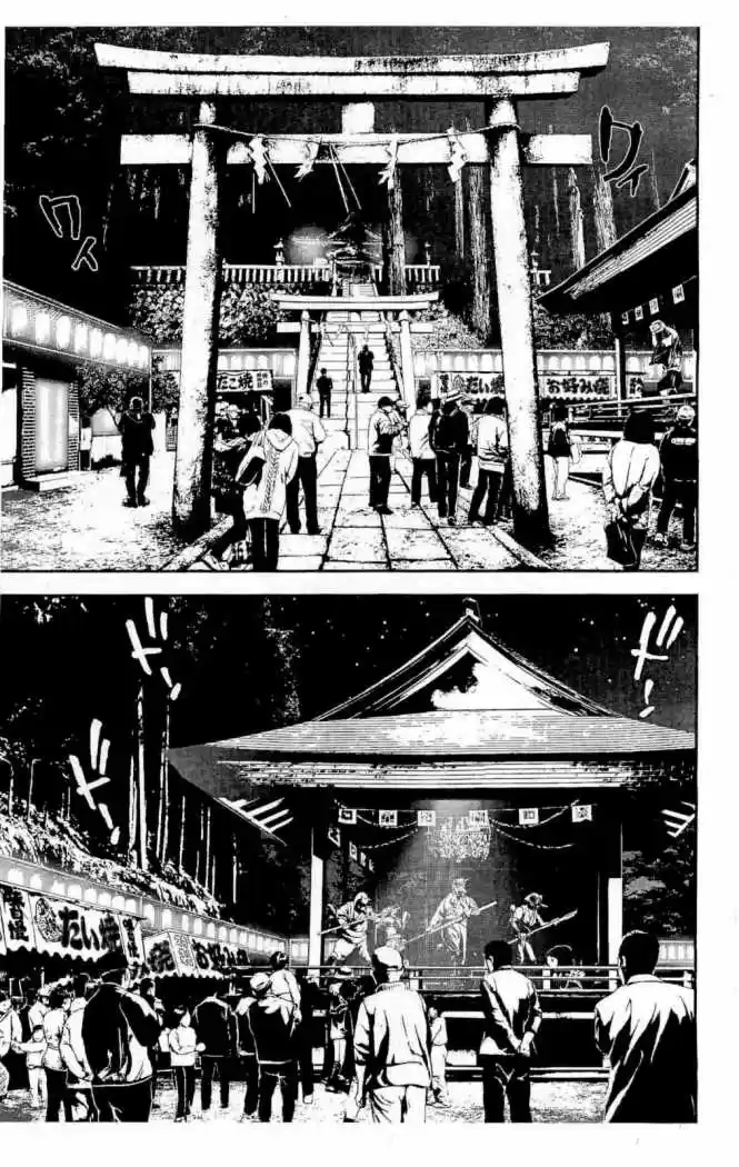 Shikigami Danshi capítulo 29, página 44