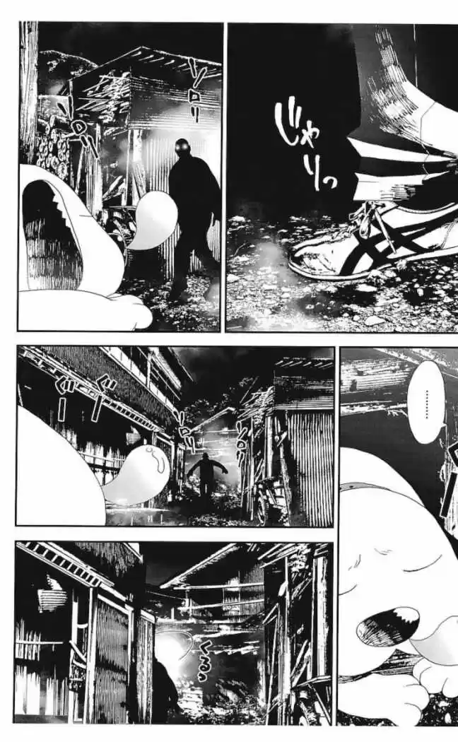 Shikigami Danshi capítulo 31, página 40