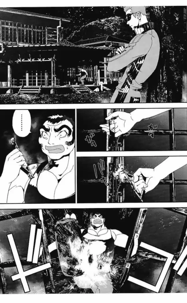 Shikigami Danshi capítulo 32, página 34