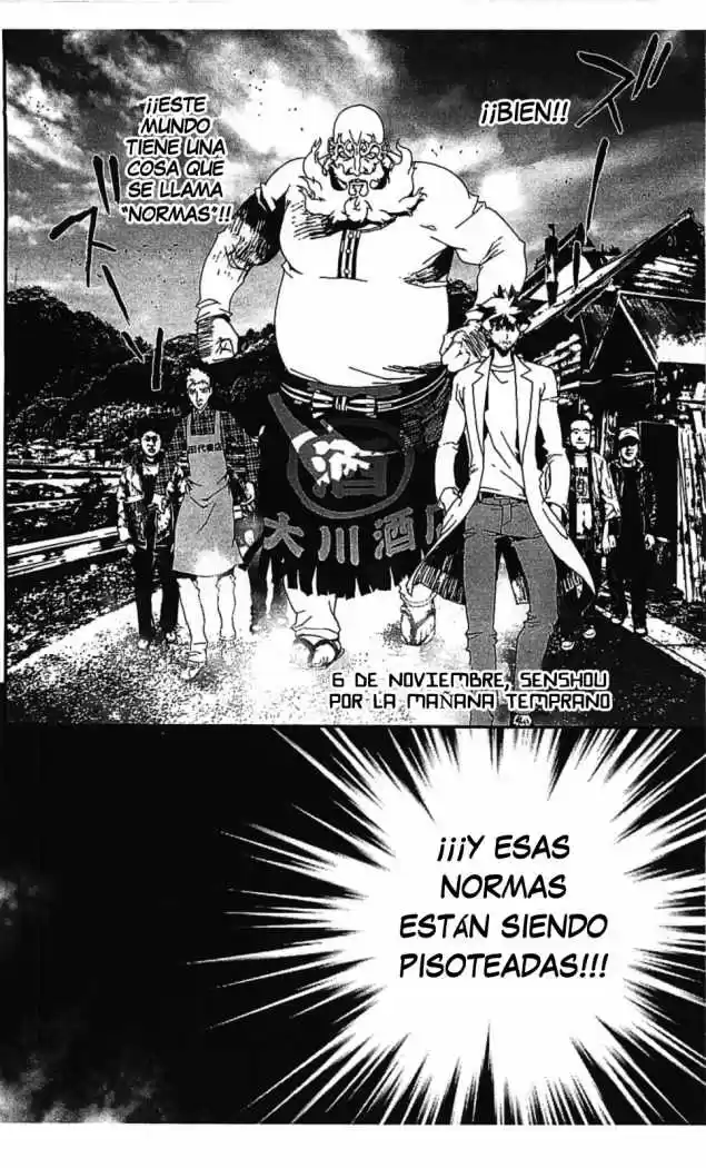 Shikigami Danshi capítulo 35, página 12