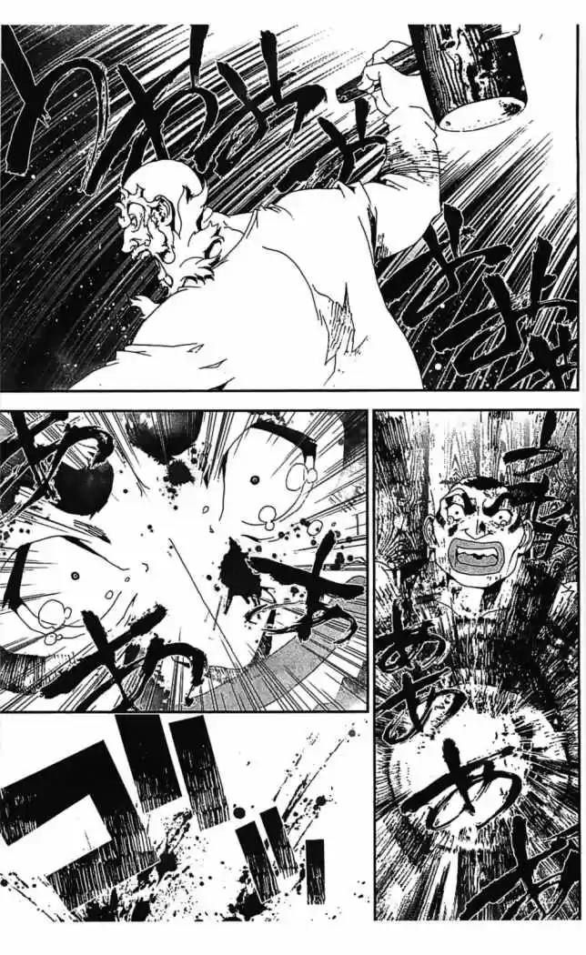 Shikigami Danshi capítulo 35, página 45