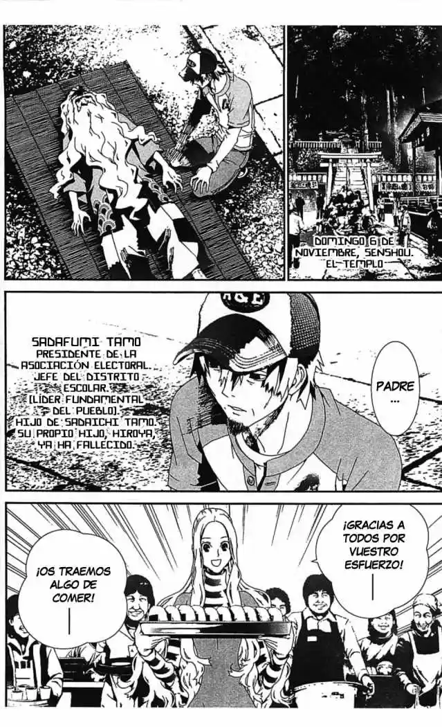 Shikigami Danshi capítulo 36, página 6